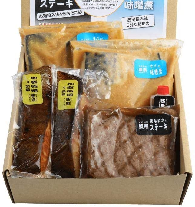 黒毛和牛ステーキ・鯖の味噌煮・銀鱈の西京焼き　詰め合わせ 5個セット